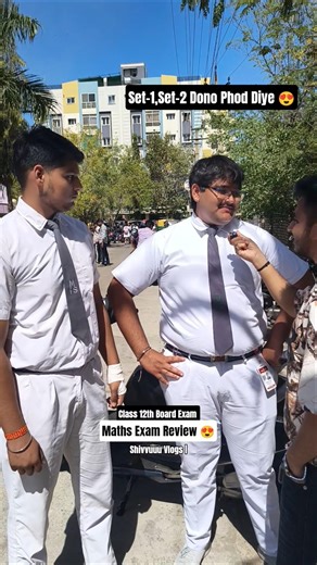 Class 12th Board Maths Exam Review 😱 | Class 12th Board Exam Review |