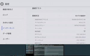 改变NAT改善NS3DSPS4游戏网络环境