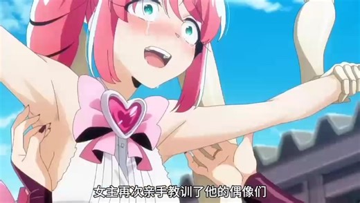 一月新番《憧憬成为魔法少女》这个剧情也太炸裂了吧 #动漫解说 #新番推荐 #憧憬成为魔法少女