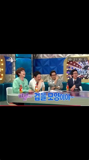 허지욱 on Instagram: "우울할 때 찾아보는 영상 #라디오스타 #겁을모양이군 #서현철 배우님~💫 하하하하하😂😂😂🤣🤣"