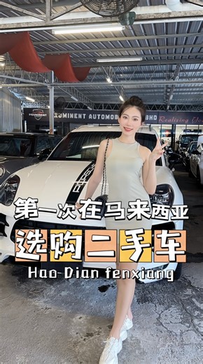 1M views · 6.3K reactions | 在马来西亚10万就能开跑车？ 第一次在马来西亚逛二手车厂，感觉比国内便宜呀！你们觉得怎么样？Prominent Automobile Sdn Bhd - Used Car Dealer Prominent Automobile Sdn Bhd LOT 8B, Jalan Lingkaran Tengah 2, Desa Jaya, 52100 Kuala Lumpur | 王精灵在马来西亚 | Facebook