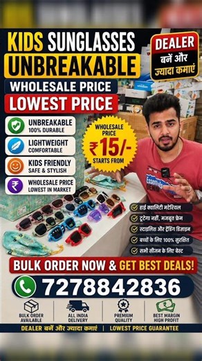 Kids Sunglasses Wholesale in Kolkata