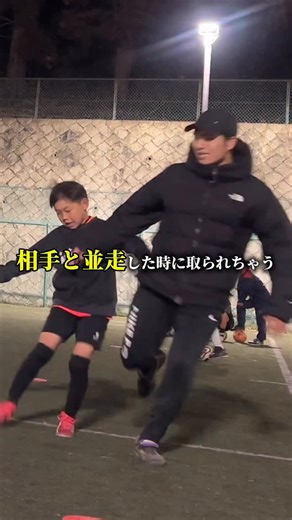 鷹尾 圭斗 (けいコーチ) RWSドリブル塾 on Instagram: "『ボールの運び方』 ドリブル塾ではボールタッチと共に 相手の矢印を折るためのボールの運ぶ位置や角度 シンプルな練習の中に相手を抜く為の方法を教えてます！ 最初から全員上手かったわけではなく コツコツ積み重ねて説明とお手本を見て学んでます！ □けいコーチのスクール情報 千葉県【印西校】 ⚫︎会場...フッティーパーク印西 ⚫︎時間...18時〜20時 ⚫︎曜日...月曜日 茨城県 【石岡校】 ●会場…スポーツランド石岡 ●時間…18時〜20時 ●曜日…火曜日 千葉県【中央校】 ⚫︎会場...晴れのち晴れ パデル&フットサル ⚫︎時間...18時〜20時 ⚫︎曜日...水曜日 千葉県【四街道校】 ⚫︎会場…千葉田園フットサルクラブ ⚫︎時間…18時〜20時 ⚫︎曜日...木曜日 千葉県 【成田校】 ⚫︎会場...ANAクラウンプラザホテル ⚫︎時間...18時〜20時 ⚫︎曜日...金曜日 【各会場への無料体験お申込みは公式LINEへ】 ⚫︎お子様のお名前 ⚫︎お子様の学年 ⚫︎ご自宅の住所 ⚫︎携帯番号 ⚫︎こ