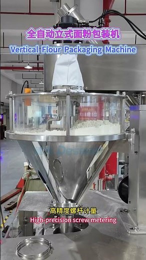 Automatic Vertical Flour Packing Machine #packagingmachinery #packingmachine #flour