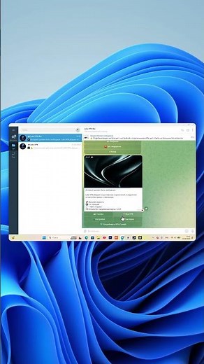 How to set up a VPN on Windows in a minute