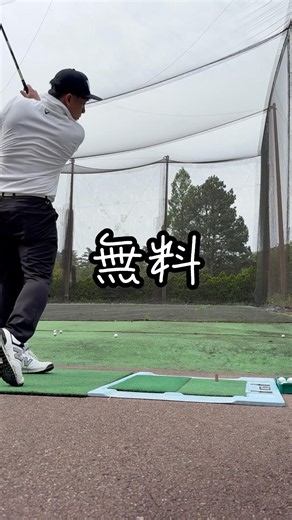素人ゴルフvlog #shorts #100切り #ゴルフ