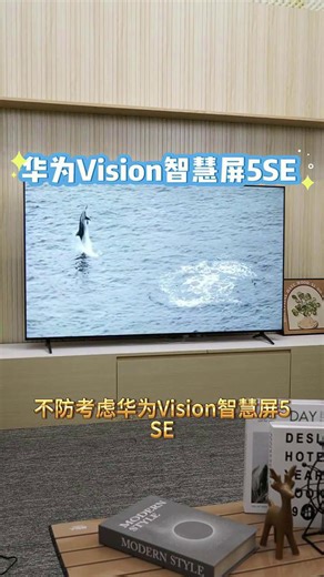 分布式跨屏协作，华为智慧屏实现设备无缝联动