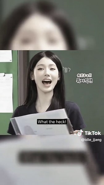 😂😂😂 #miyeon #idle #treasureharuto #treasurejihoon #fyp | miyeon yg