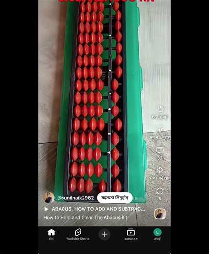 Big friend formula addition in abacus
