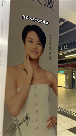 Day39 好生意 good business