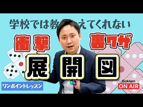 A secret trick to dramatically speed up solving unfolded diagrams.