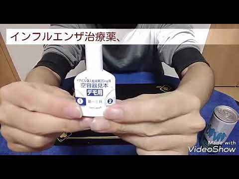 薬剤師が解説、３分で分かるイナビルの使い方