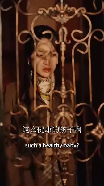 ten years deception chinese drama