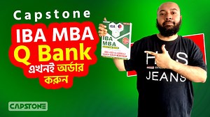 6.3K views · 46 reactions | Capstone IBA MBA Q Bank এর আর মাত্র ২০০...