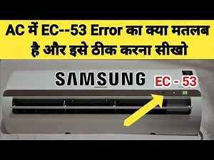 How To EC 53 Error Code Solve || EC-53 Error Code
