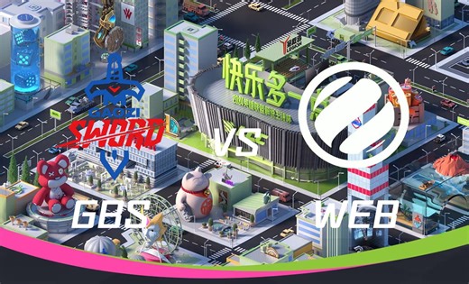 【2024LCC解说杯二路流】9月10日 GBS vs WEB