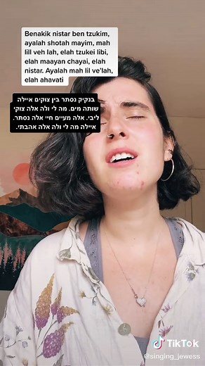 Hava Nagila Lyrics Translation: Hebrew to English Meaning