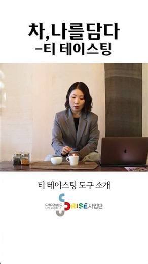 [A-2] 2025년 평생교육 비학위 교육과정 프로그램 차,나를담다