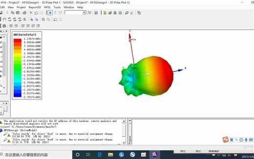 2-7-HFSS使用讲解06-方向图及同轴馈电