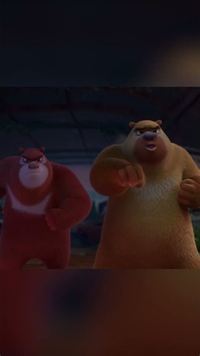 😑| Boonie Bears: Guardian Code