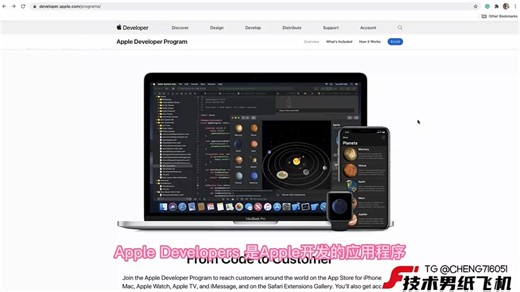 个人_企业-苹果IOS开发者注册,申请,支付,购买全流程100_通过率