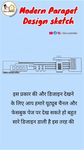 Latest Parapet Wall Design Sketches for Modern Homes | video n. 1194