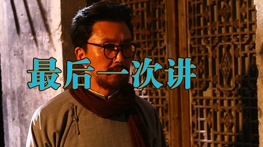 八语下-13-《最后一次讲演》课文诵读