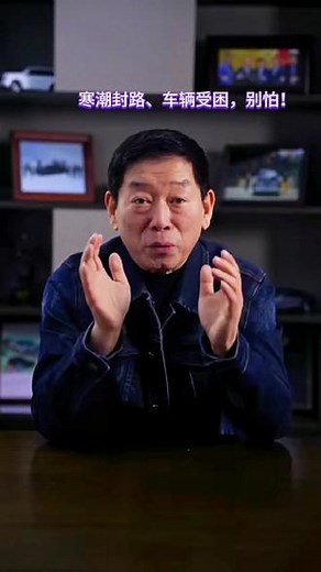 碾冰破雪，暖心驰援！这就是坦克人的铁汉柔情#越野人的铁汉柔情#武汉大雪里的拖车侠找到了#魏建军点赞坦克手的救援担当
