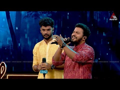 #SS10 ആഷാഢം പാടുമ്പോൾ... മനോഹരഗാനവുമായി സൂര്യനാരായണനും വൈശാഖനും.