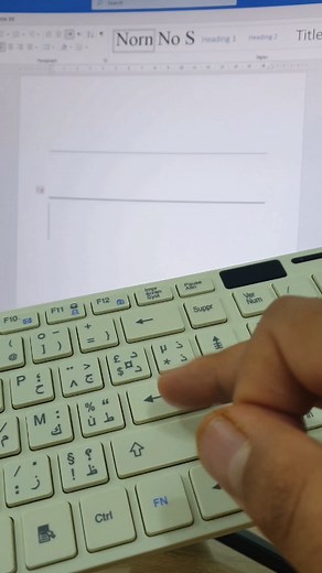 كيفية تحويل ملفات PDF إلى Word بسهولة