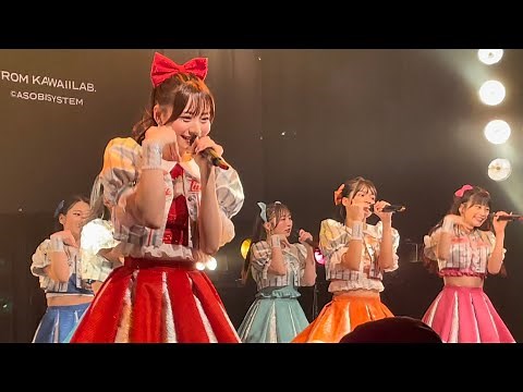 CANDY TUNE きゃんちゅー 2023.6.27 初単独公演 キスミーパティシエ