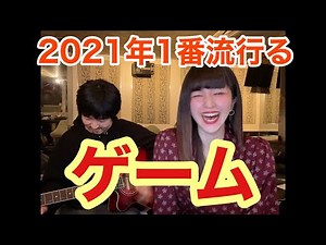 【爆笑】ツッコミ先行ゲーム