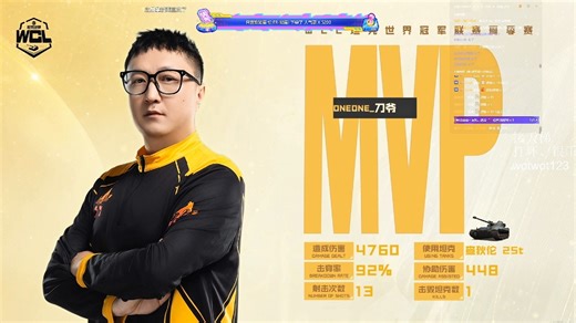 【25WCL夏-胜组决赛】ONEONE vs Gcat（7:0）陆老师、猎虎观赛