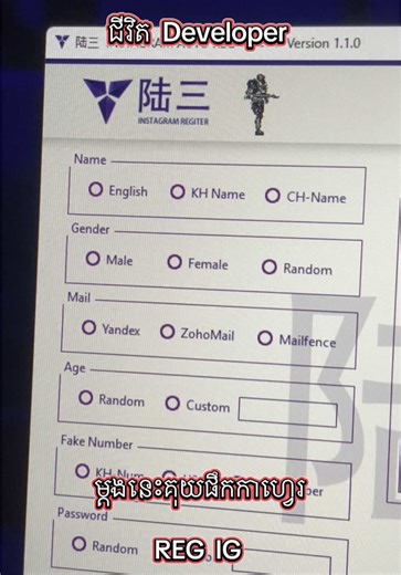 Explore Customization Applications for Developers