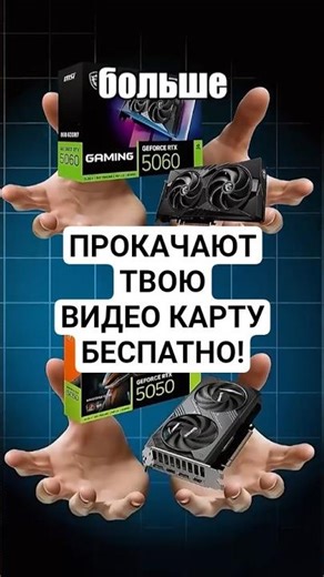 ПРОЩАЙТЕ ЛАГИ! 📈