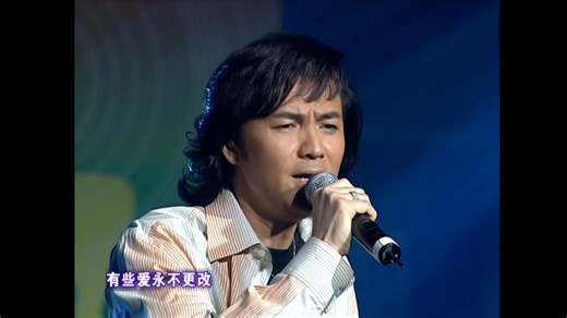 童安格 梦开始的地方（4K）