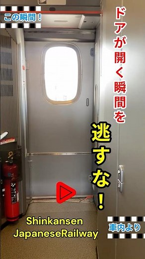 👉 走行中にドアが開く！？聞こえてきた音とは…🚅#JR西日本#JR東海