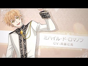 【ミハイル(CV.斉藤壮馬)】 「外科医エリーゼ」キャラクターPV｜TVアニメ1月10日(水)放送開始