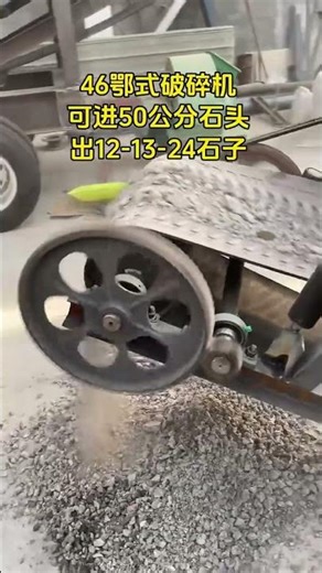 Feeding Size 50cm Jaw Crusher Stone Crusher Output Size 10-30mm