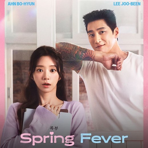 'Spring Fever' on Prime Video: Complete episode release schedule