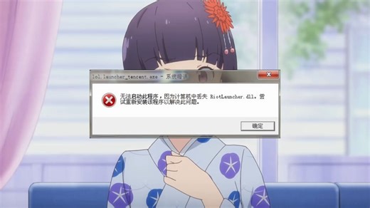 由于找不到msvcp110.dll，无法继续执行怎么办，分享5种解决方法