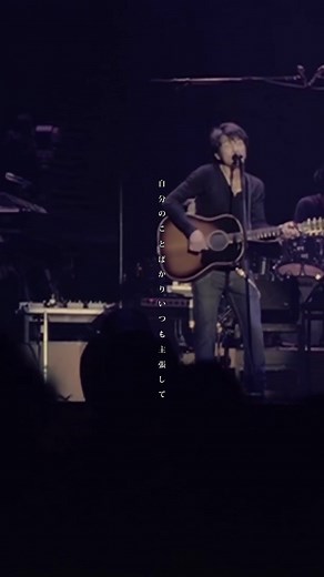 Another Story by MrChildren | Music Entertainment Video