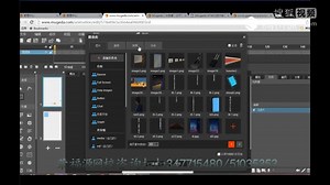H5无代码制作动画实用教程6月1号号课堂讲解（二）
