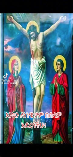 muluye (@muluye712)’s videos with original sound - muluye