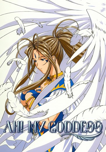 Ah! My Goddess - streaming tv show online