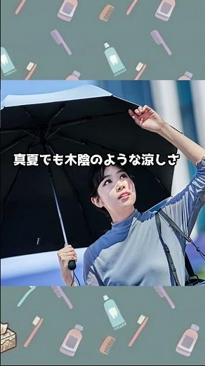 風速30m/sでも壊れない？AMVELの「TOUGHNESS」が折りたたみ傘の常識を変える。 #shorts #Amazon #日用品 #便利グッズ #傘 #梅雨対策