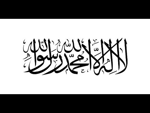 National Anthem of Afghanistan/Tailban // 1996-2001, 2021-Present