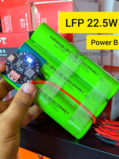 LiFePO4 22.5W Power Bank: battery module, light & electronics