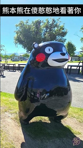 熊本熊港八代公園 6公尺巨型熊本熊 合唱團 生肖熊｜Kumamon Port Yatsushiro｜6m Giant Kumamon, Choir & Zodiac｜Kumamoto Japan
