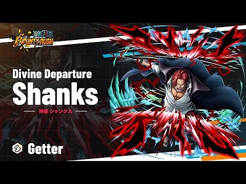 『ONE PIECE バウンティラッシュ』 神避 シャンクス ゲームプレイ解説動画